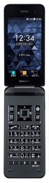 Kyocera Digno 3 for Biz TD-LTE JP 904KC